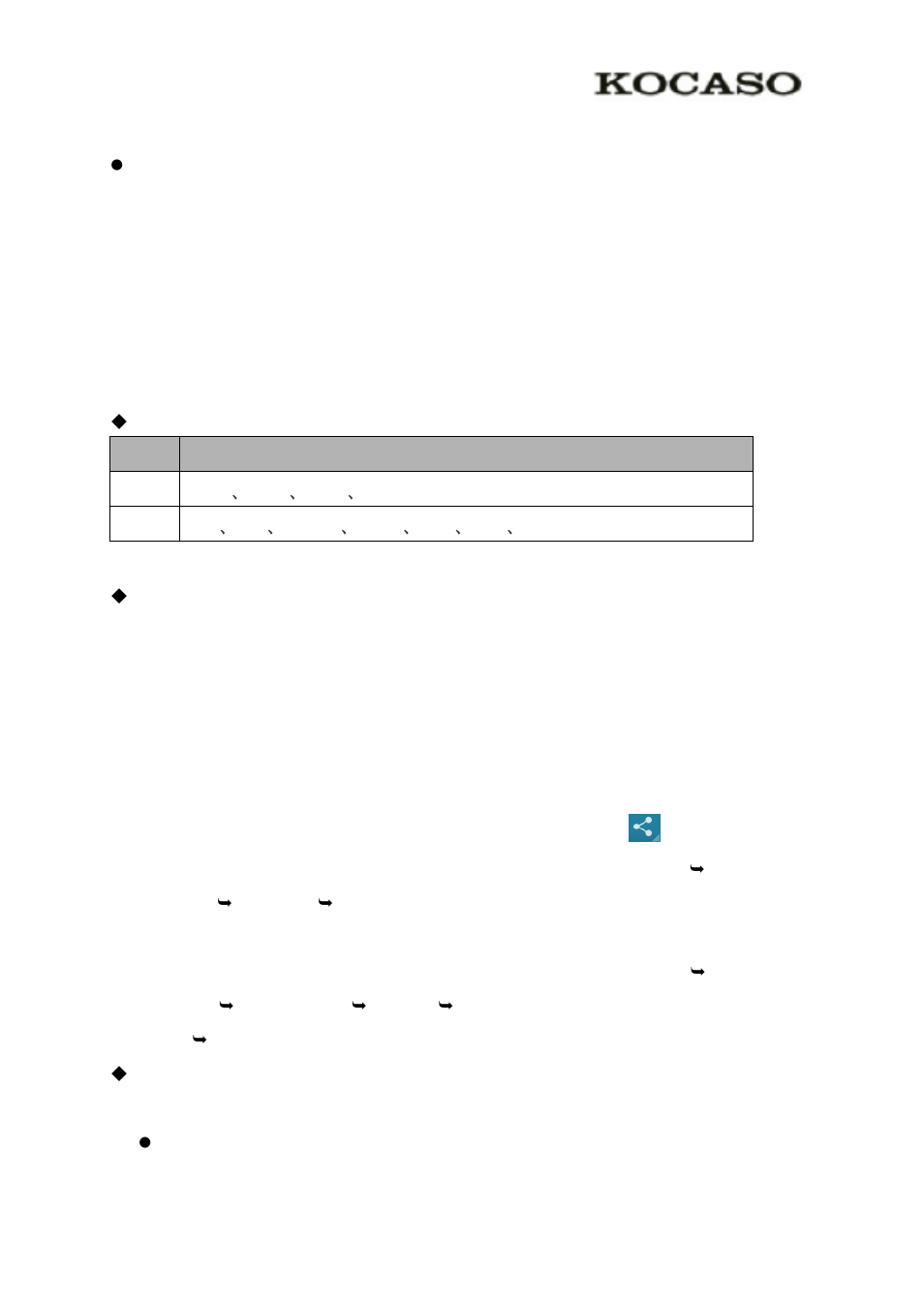 Entertainment, Super-hd player | KOCASO M9300 User Manual | Page 11 / 20