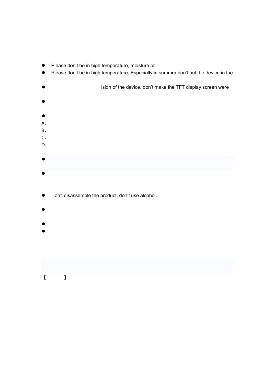 KOCASO SX9700 User Manual | 14 pages