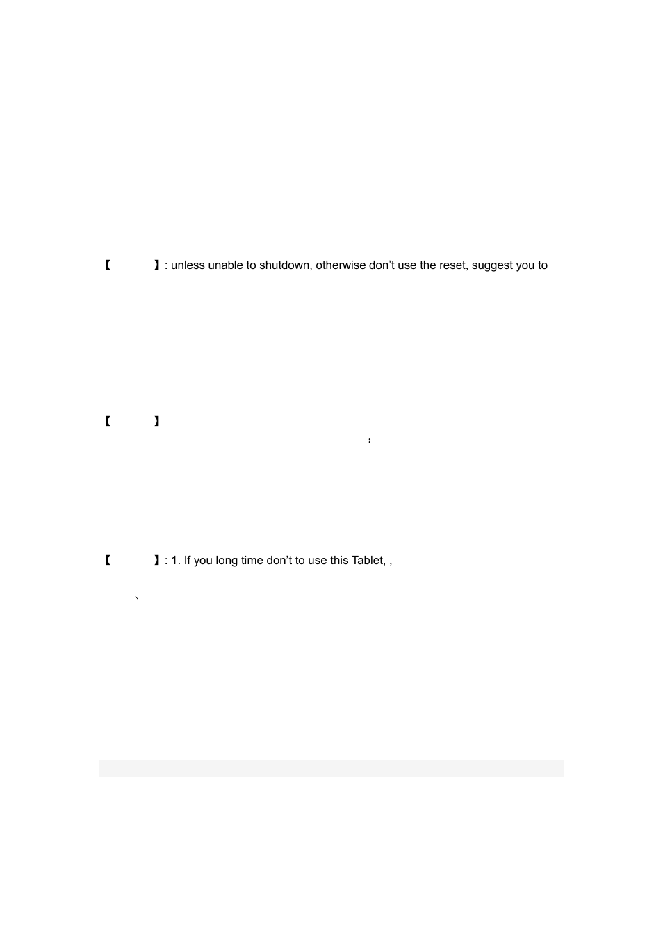 KOCASO SX9700 User Manual | Page 3 / 14