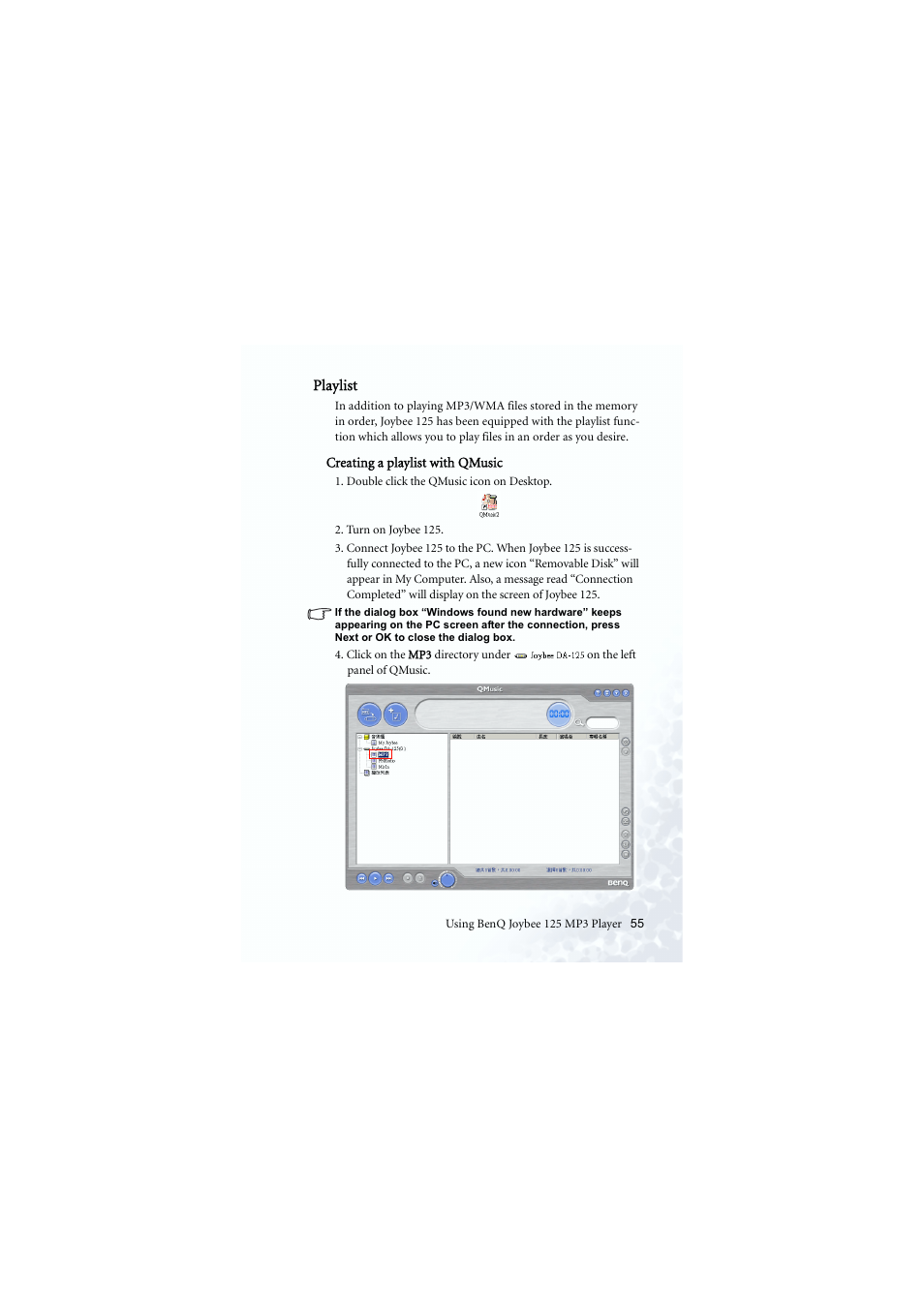 Playlists | BenQ Joybee 125 User Manual | Page 65 / 81