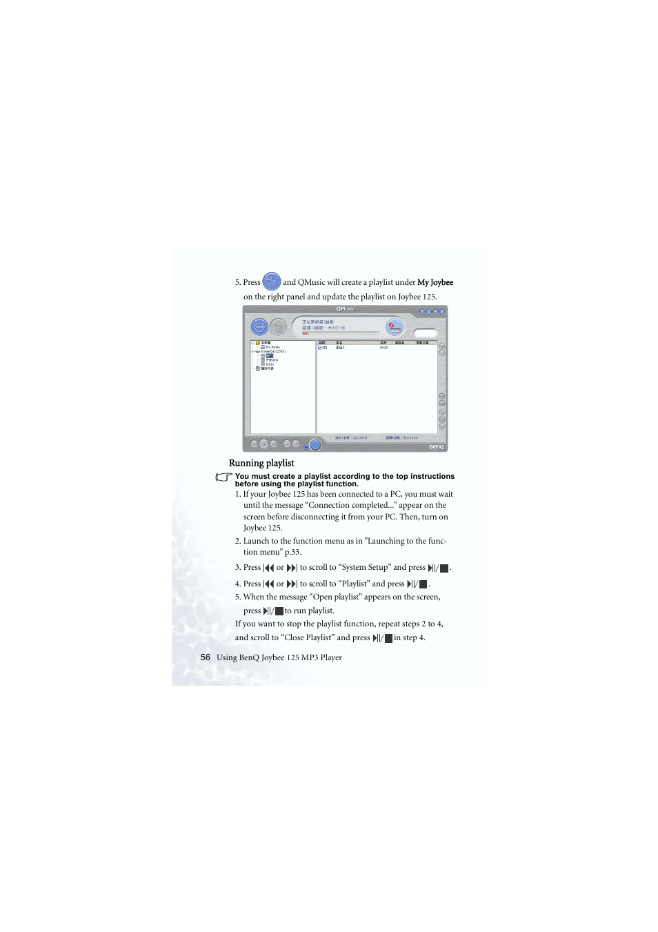 BenQ Joybee 125 User Manual | Page 66 / 81