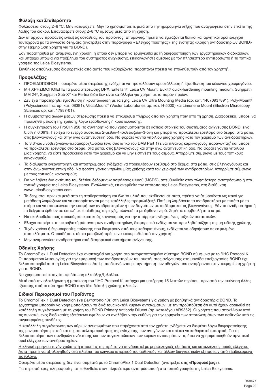Leica Biosystems ChromoPlex 1 Dual Detection for BOND User Manual | Page 23 / 36