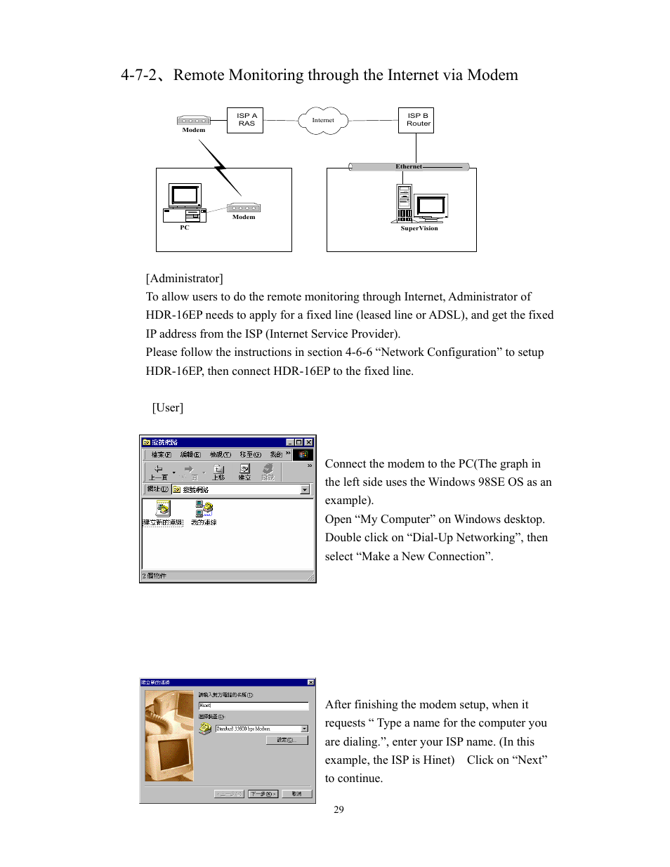 BenQ HDR-16EP User Manual | Page 29 / 51