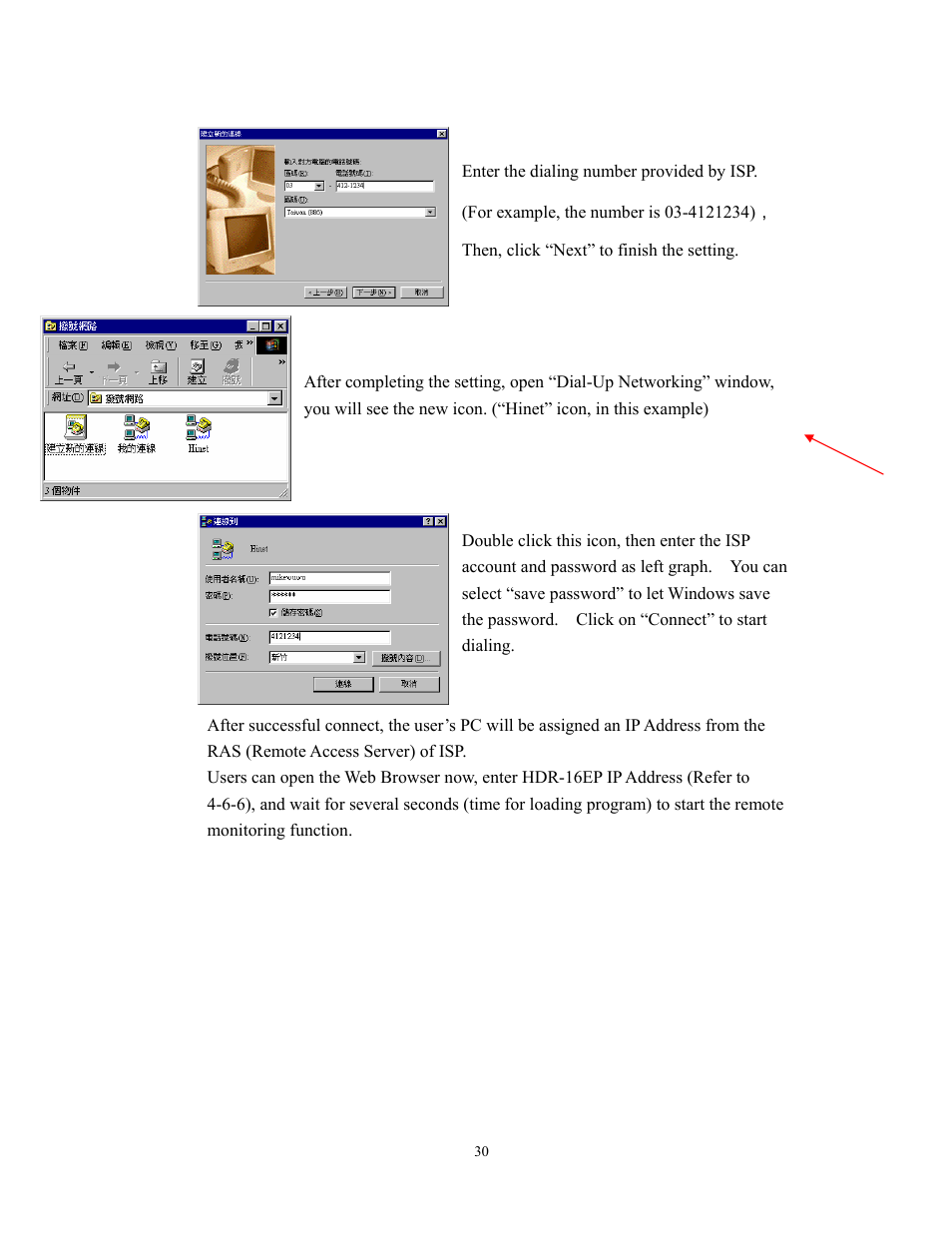 BenQ HDR-16EP User Manual | Page 30 / 51