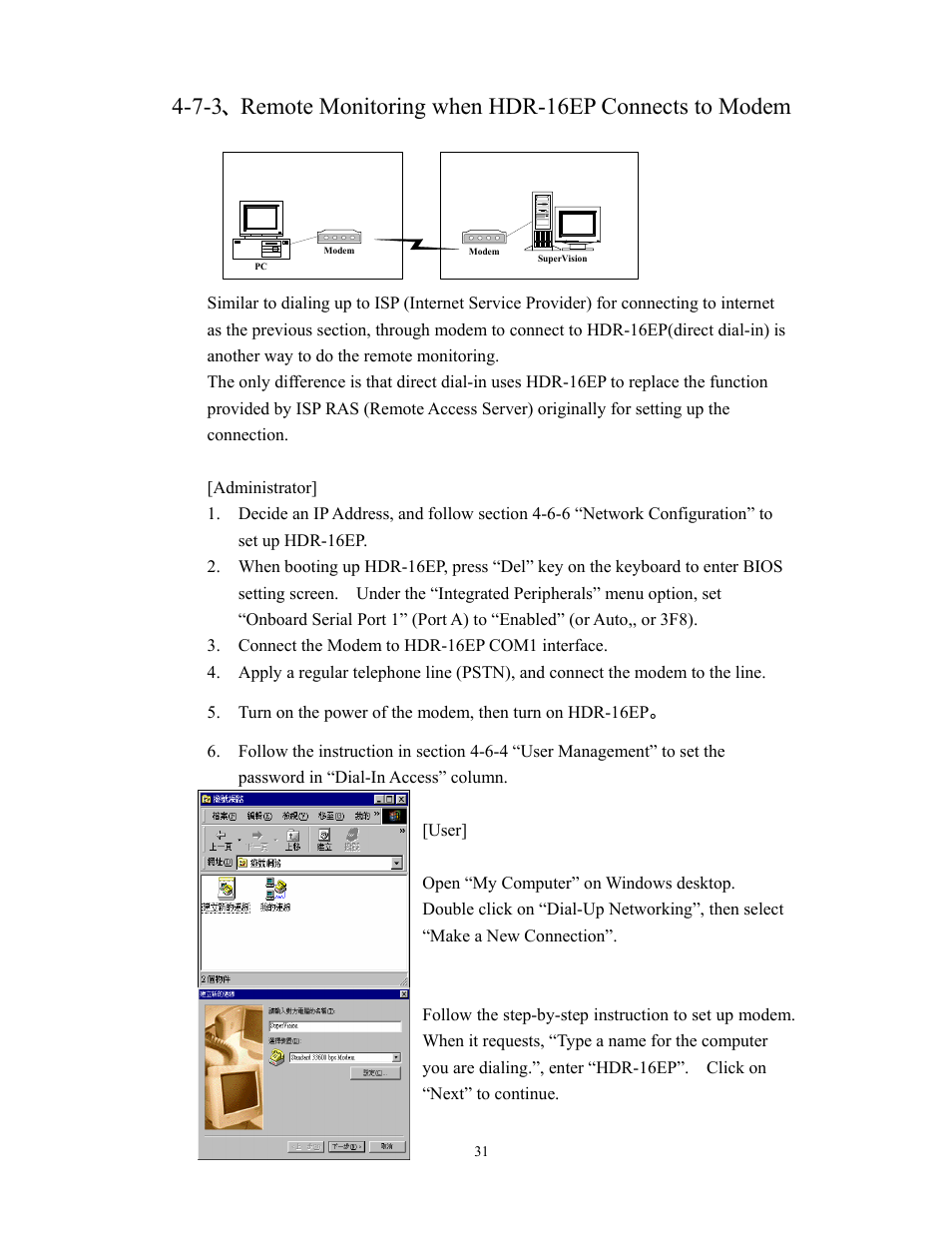 BenQ HDR-16EP User Manual | Page 31 / 51