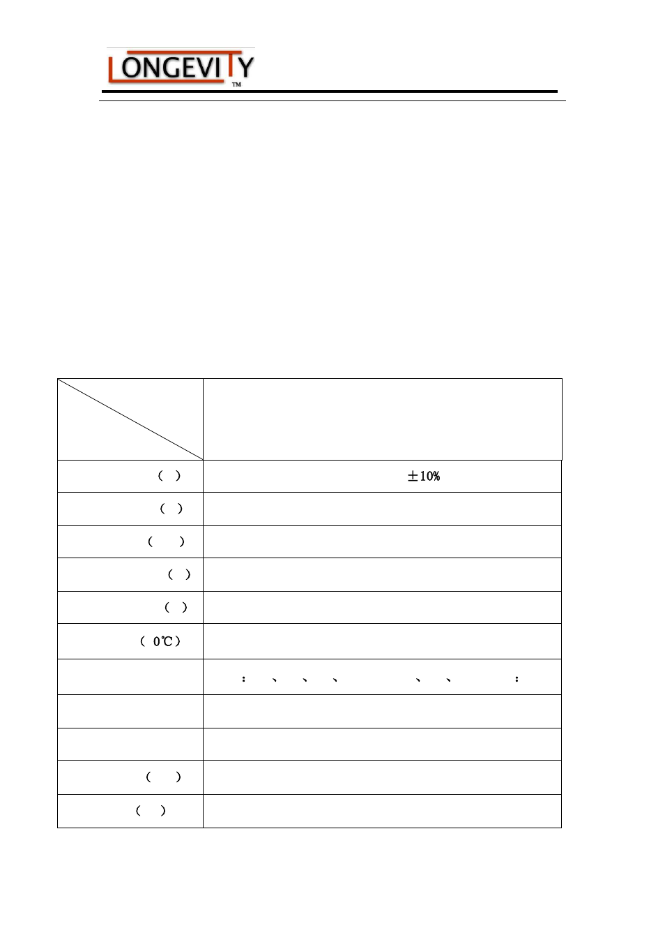 Installation and adjustments, Specifications | Longevity PROMTS 200 User Manual | Page 9 / 23