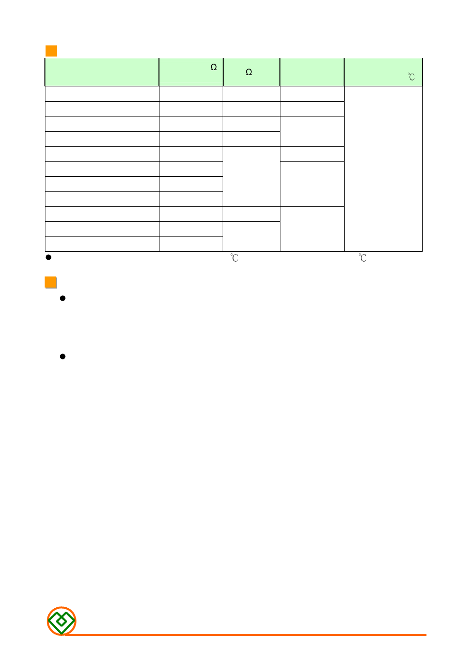 Mag Layers USA GMLB-201209 User Manual | Page 3 / 9