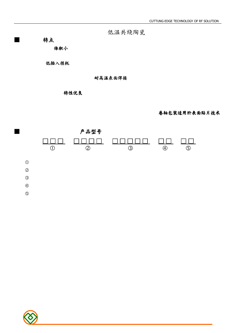 Mag Layers USA Low Pass Filter User Manual | 3 pages