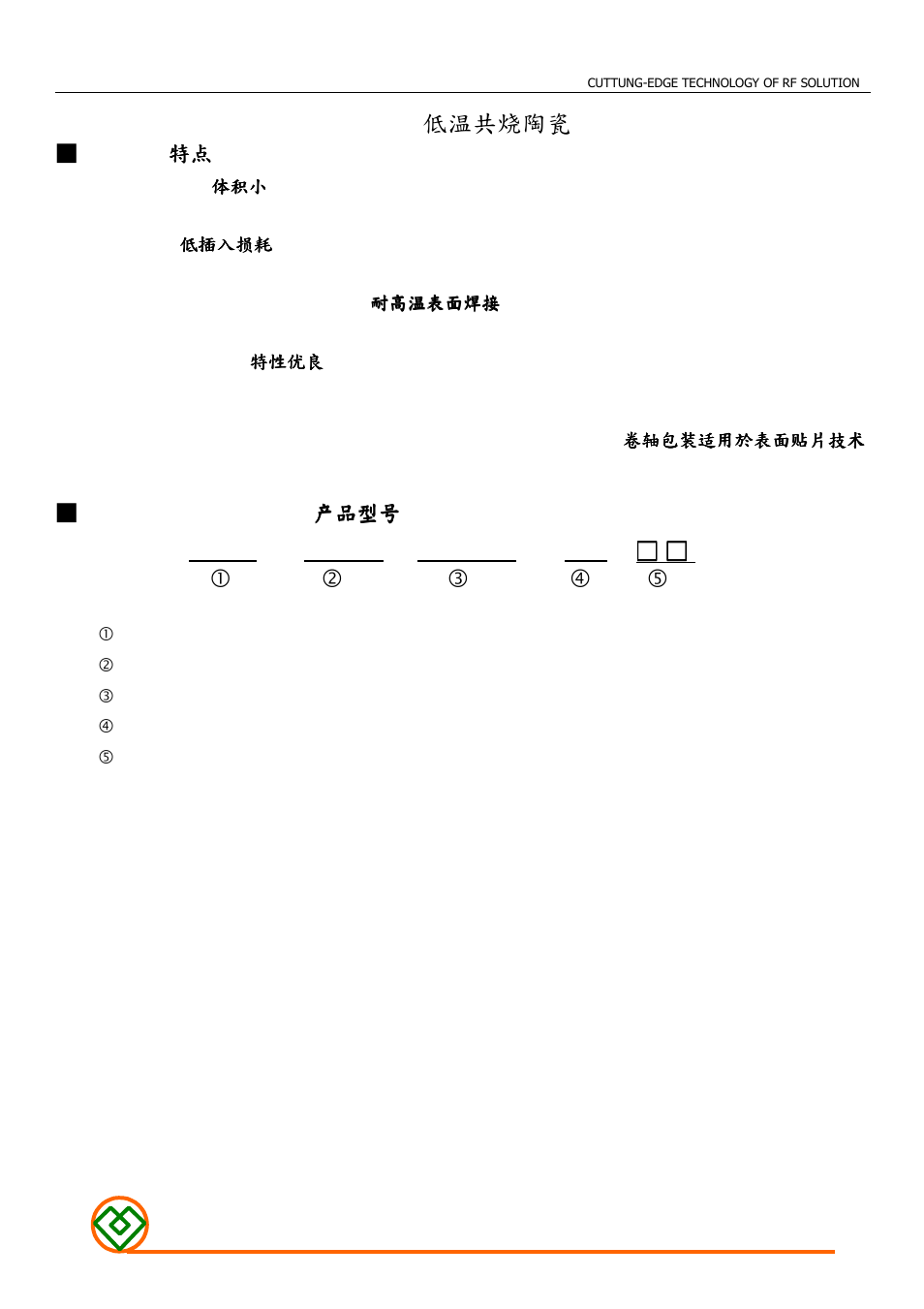 Mag Layers USA Balance Filter User Manual | 3 pages