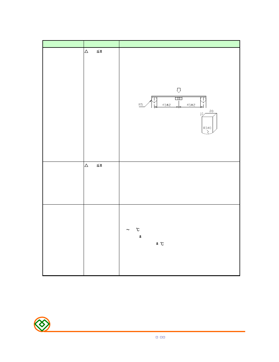 4) reliability test method, Mag.layers, Mechanical | Mag Layers USA MSI-280904CP User Manual | Page 3 / 10