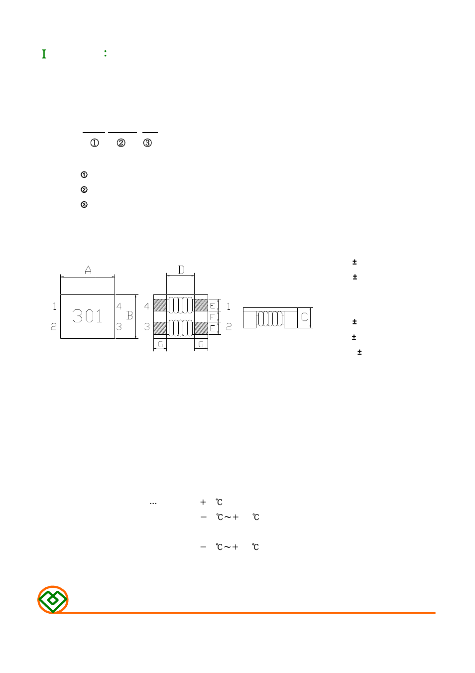 Mag Layers USA MCM-7060M User Manual | 8 pages