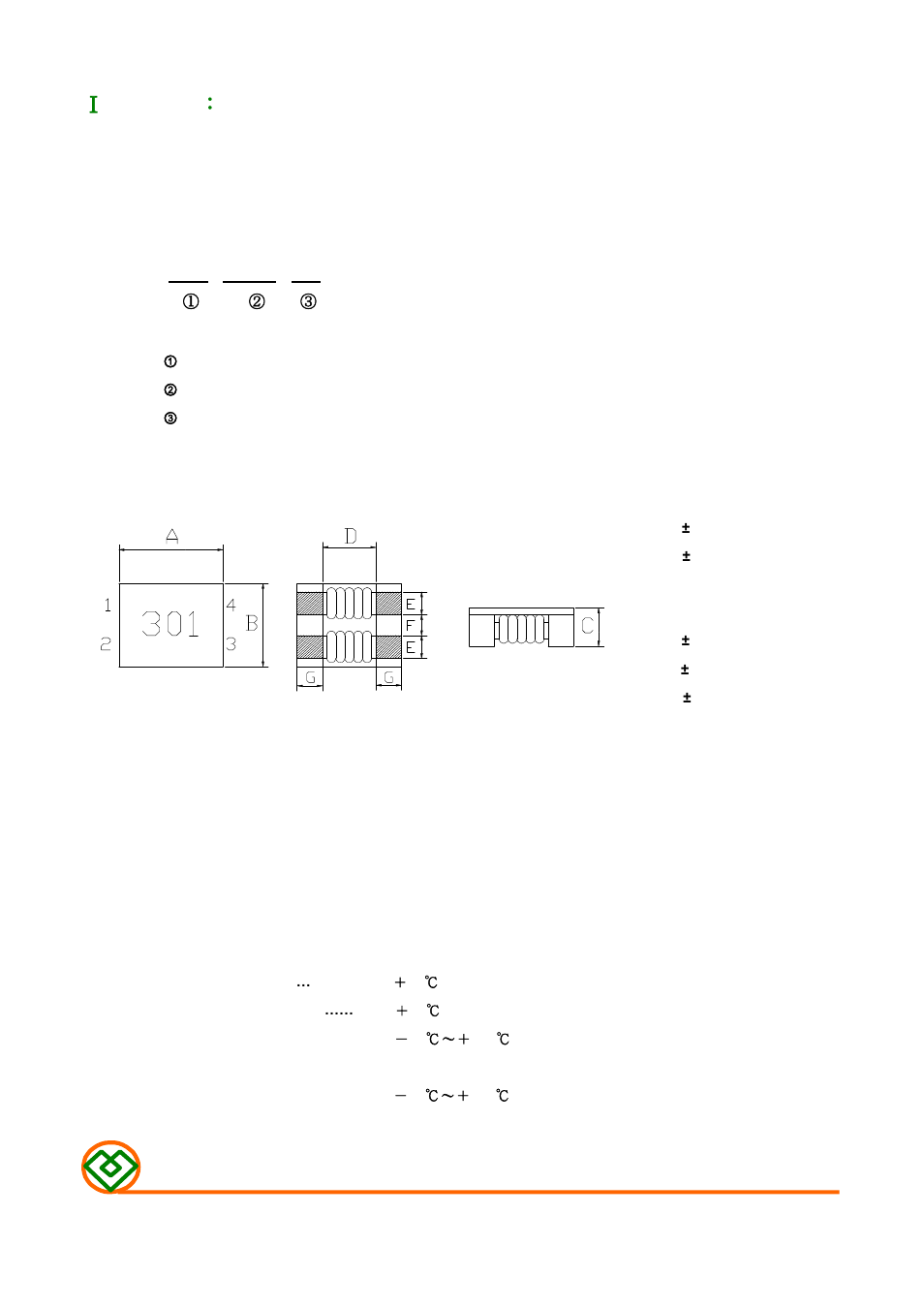 Mag Layers USA MCM-9070M User Manual | 8 pages