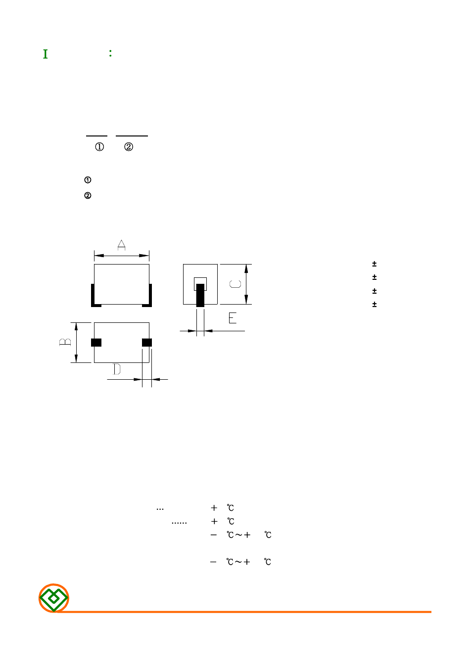 Mag Layers USA SMB-403025 User Manual | 7 pages