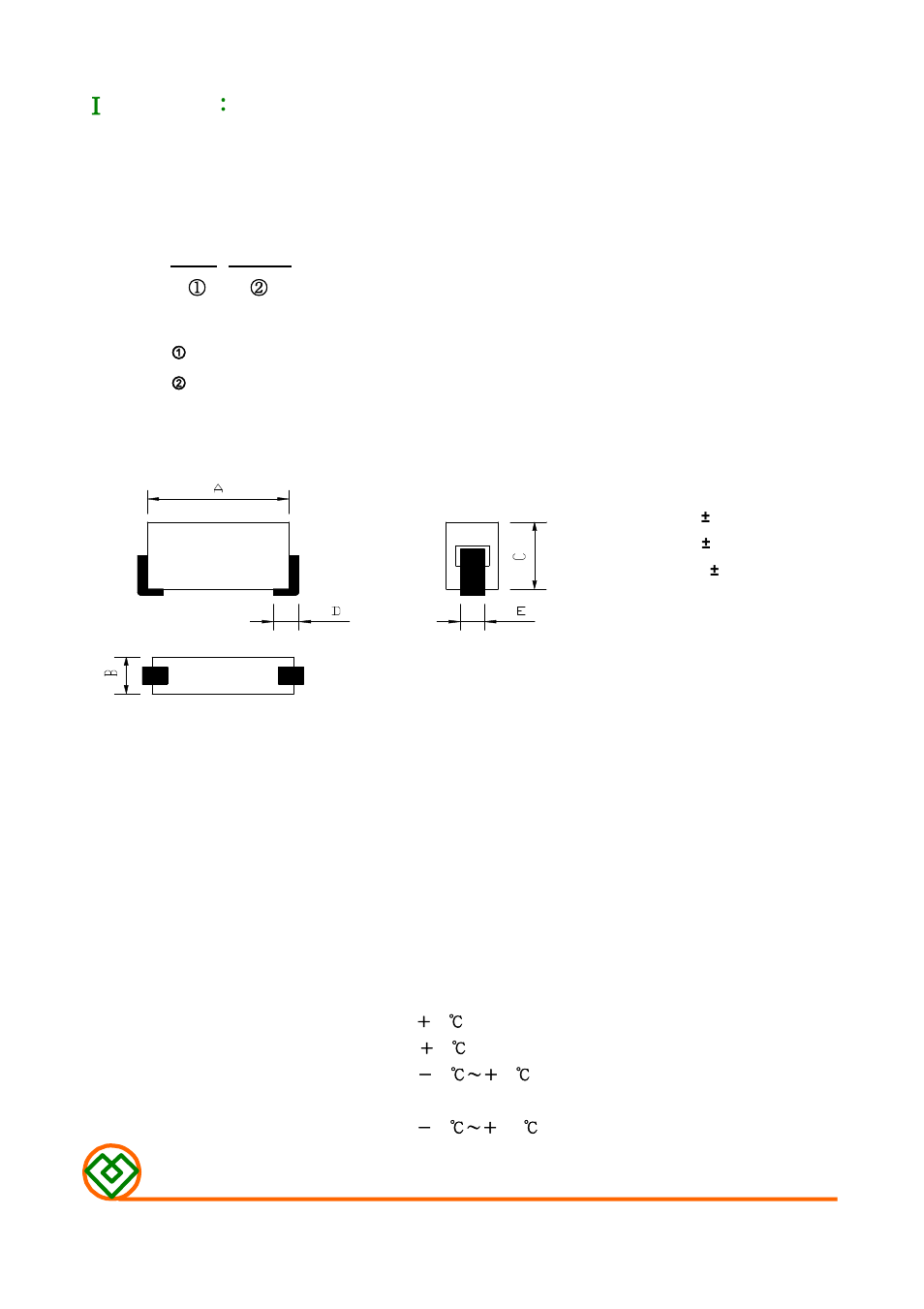 Mag Layers USA SMB-853025 User Manual | 8 pages