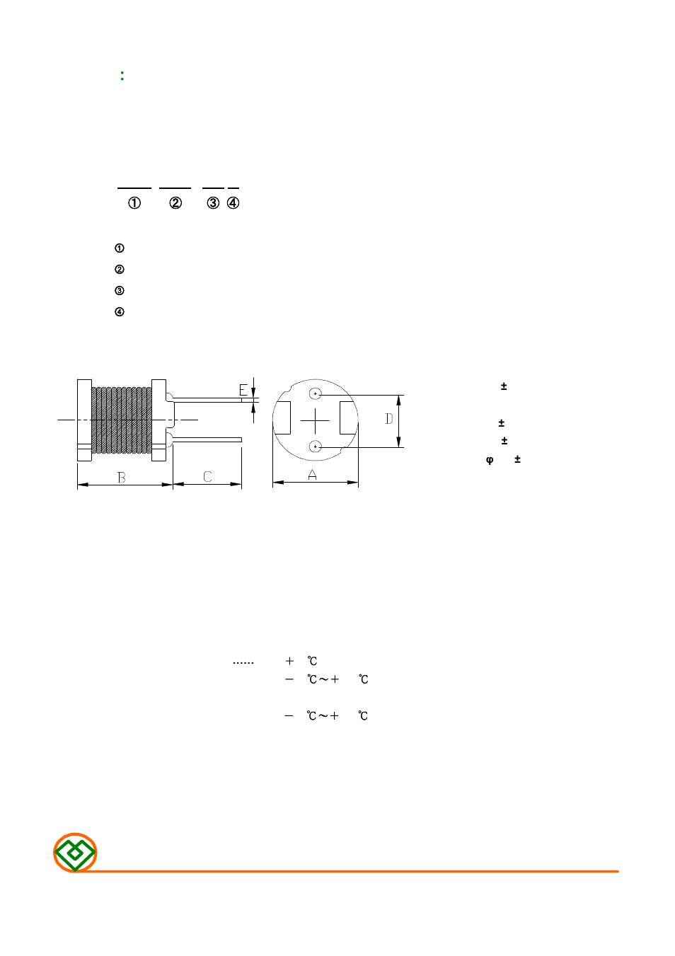 Mag Layers USA MCD-875C User Manual | 4 pages