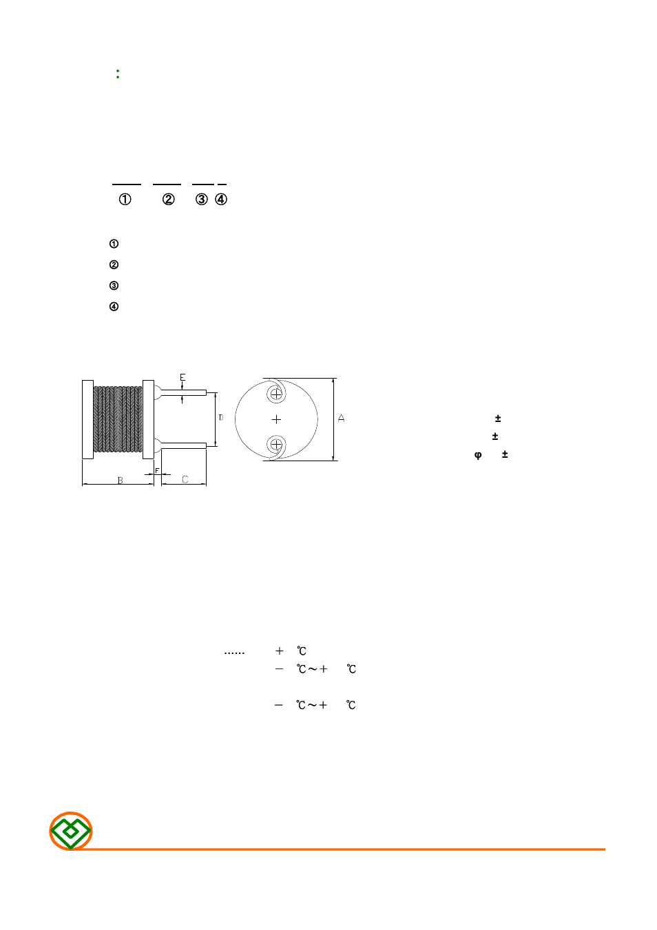 Mag Layers USA MCD-0810 User Manual | 4 pages