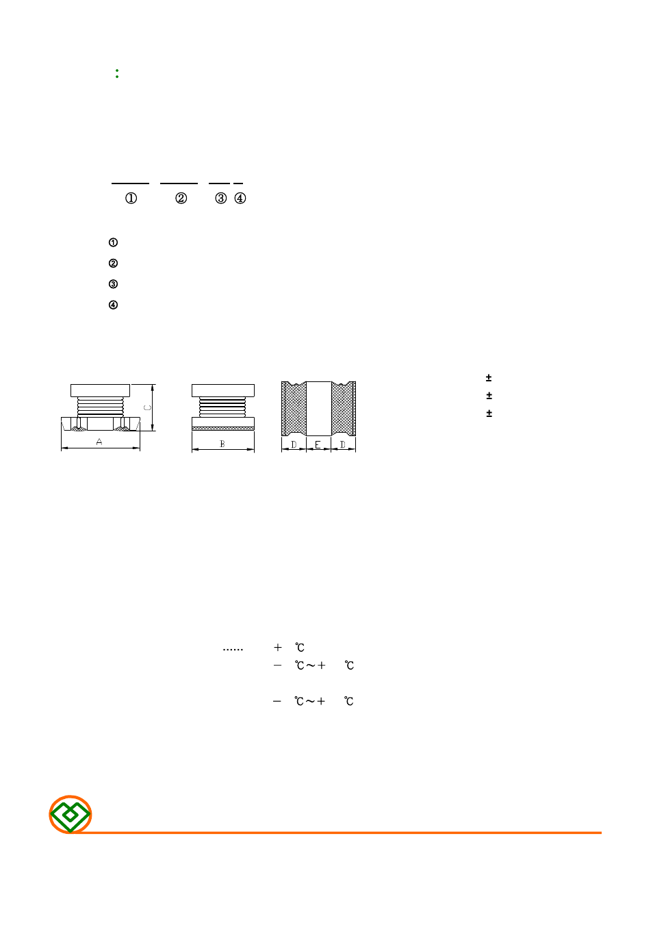 Mag Layers USA MSCH-2015C User Manual | 8 pages