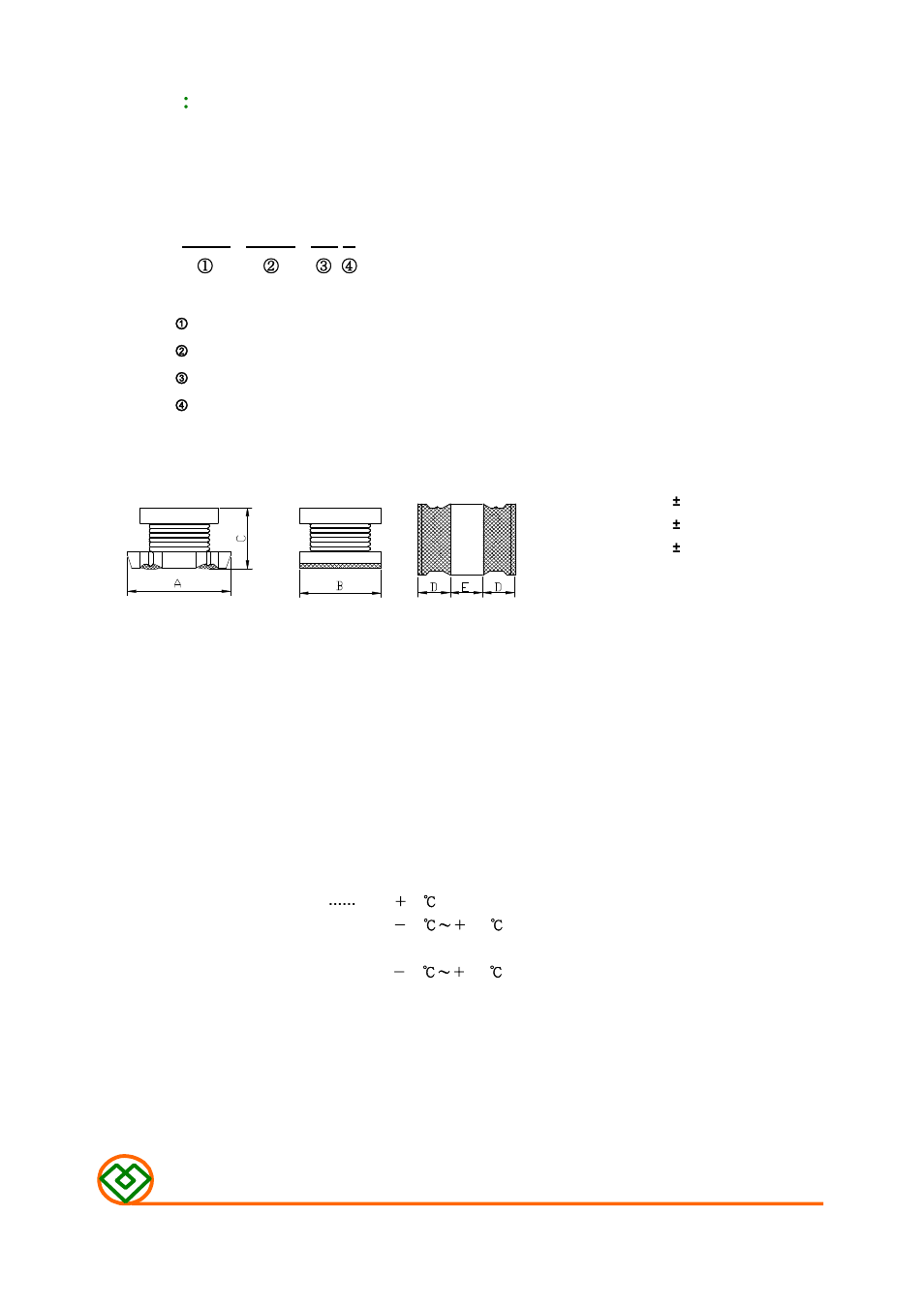 Mag Layers USA MSCH-3225C User Manual | 8 pages