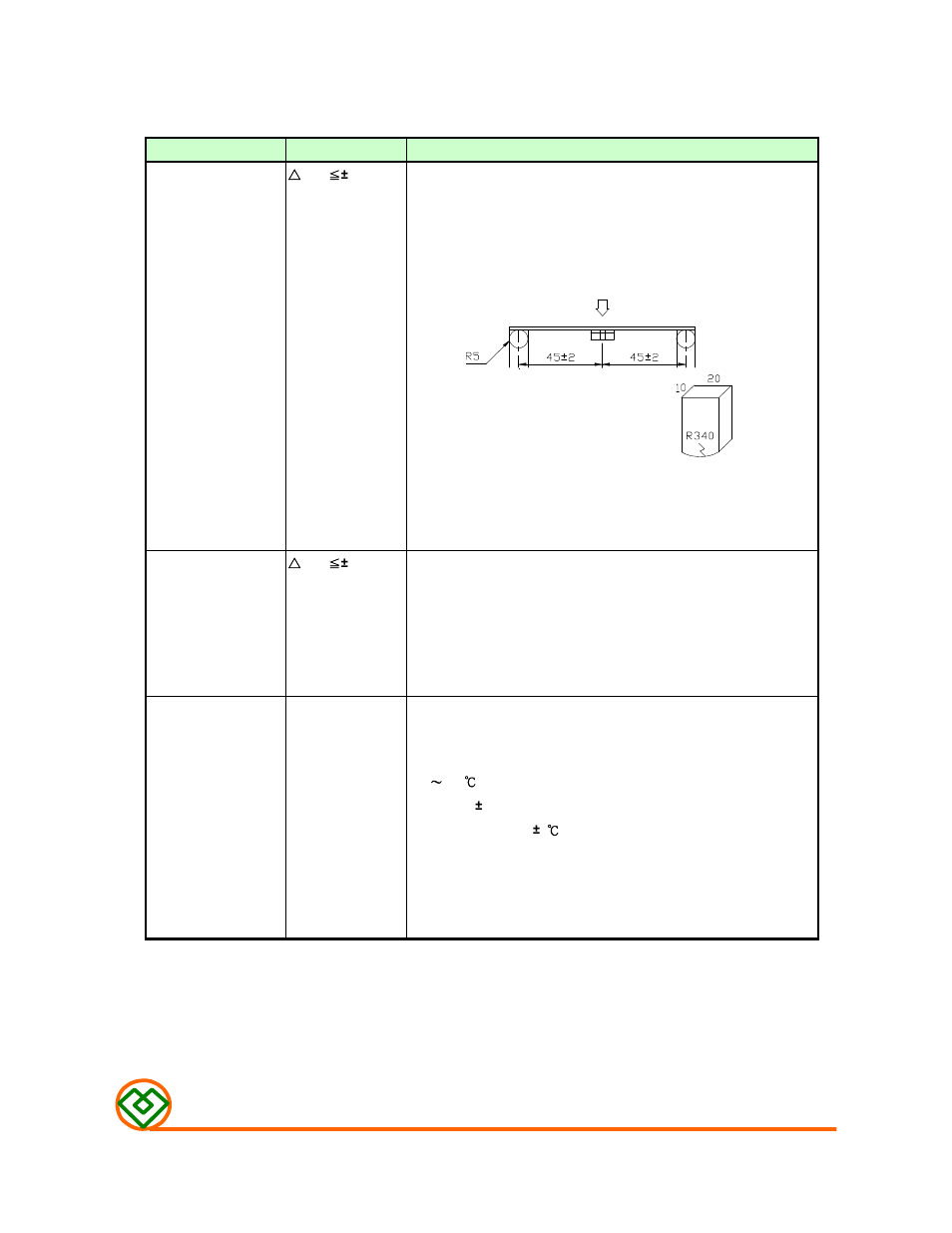 4) reliability test method, Mag.layers, Mechanical | Mag Layers USA MSCDRI-6020B User Manual | Page 3 / 8