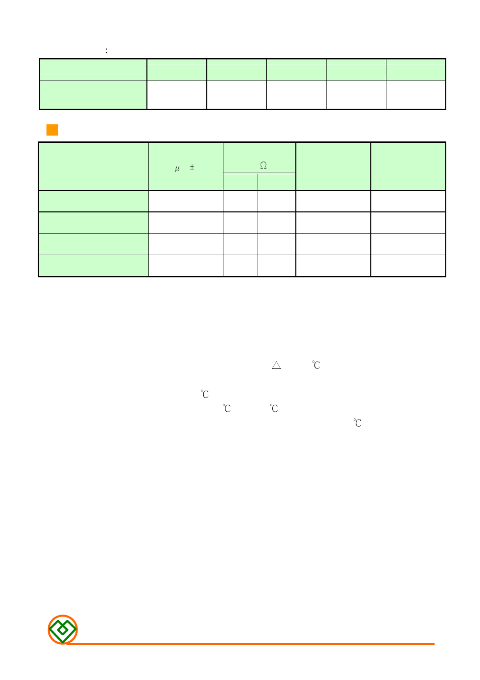 Mag Layers USA MMD-04BZ-SERIES-S1 User Manual | Page 2 / 5