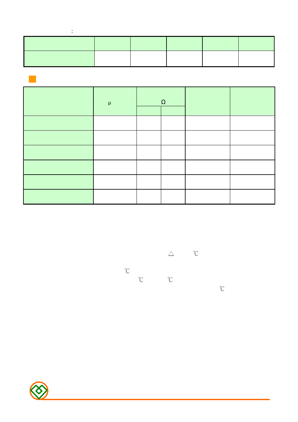 Mag Layers USA MMD-04BZ-SERIES-V2 User Manual | Page 2 / 5