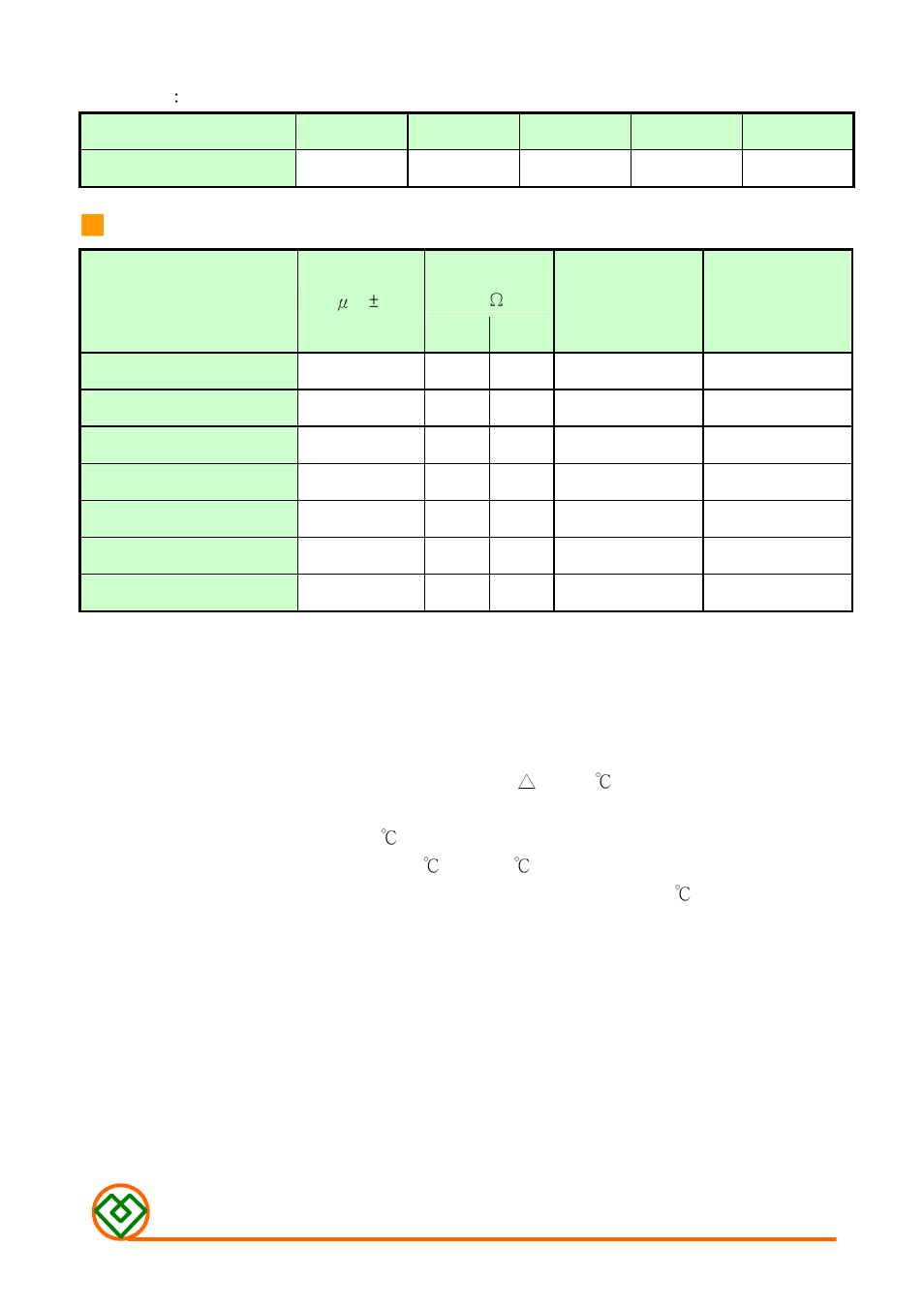 Mag Layers USA MMD-06DZ-SERIES-X2 User Manual | Page 2 / 5