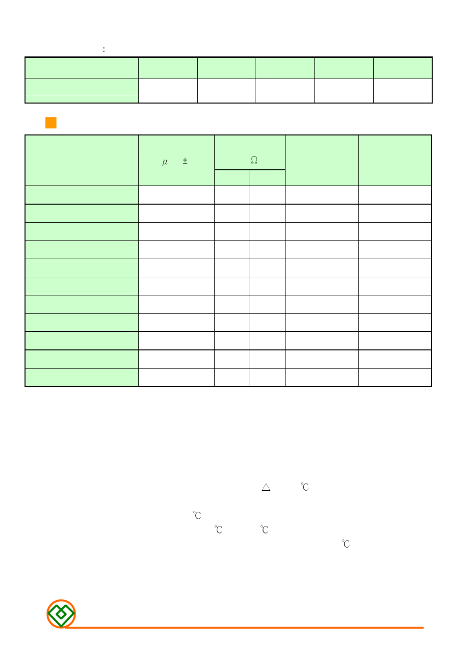 Mag Layers USA MMD-10CZ-SERIES-X2 User Manual | Page 2 / 6