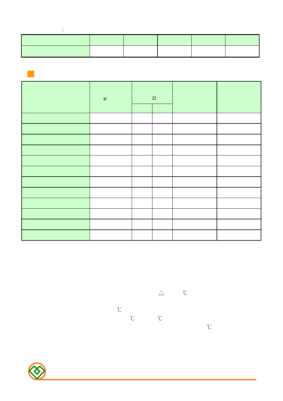 Mag Layers USA MMD-12FD-SERIES-V1 User Manual | Page 2 / 6