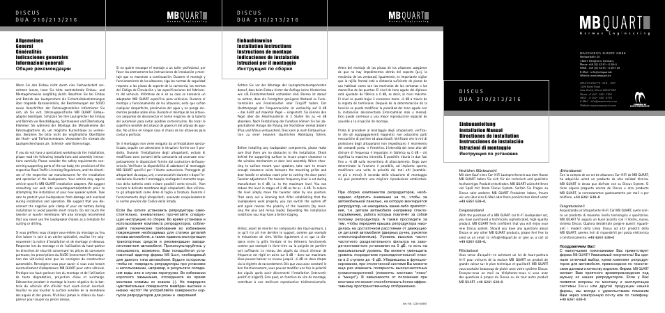MB QUART DUA 216 User Manual | 4 pages