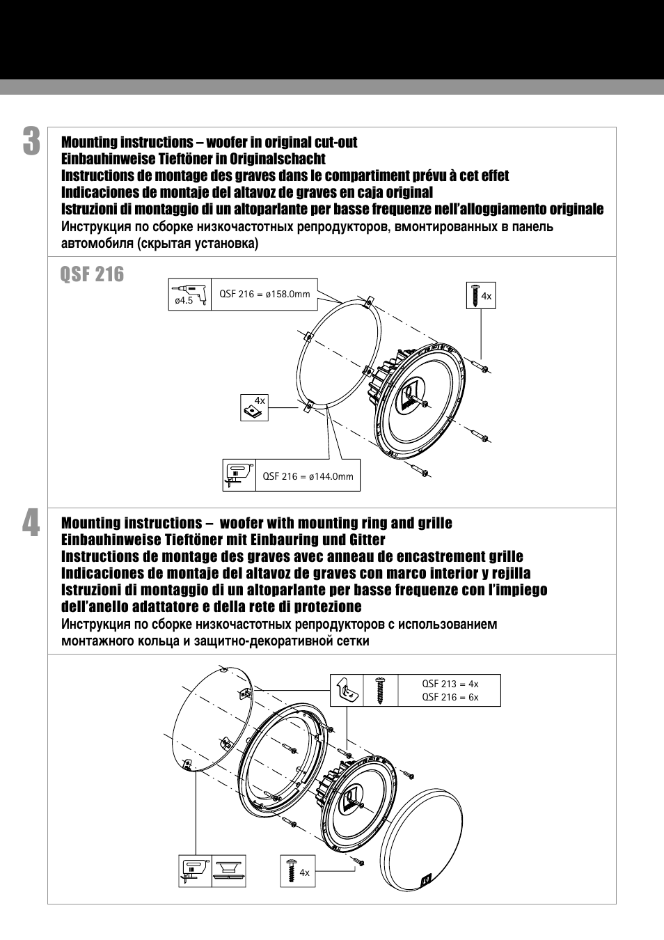 Qsf 216 | MB QUART QSF 216 nano User Manual | Page 5 / 9