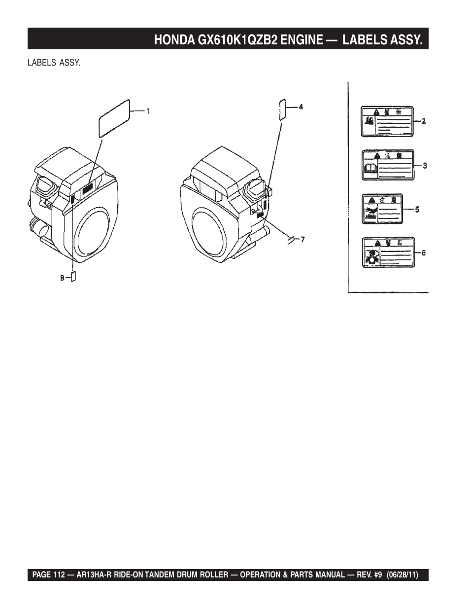 Multiquip AR13HAR User Manual | Page 112 / 116