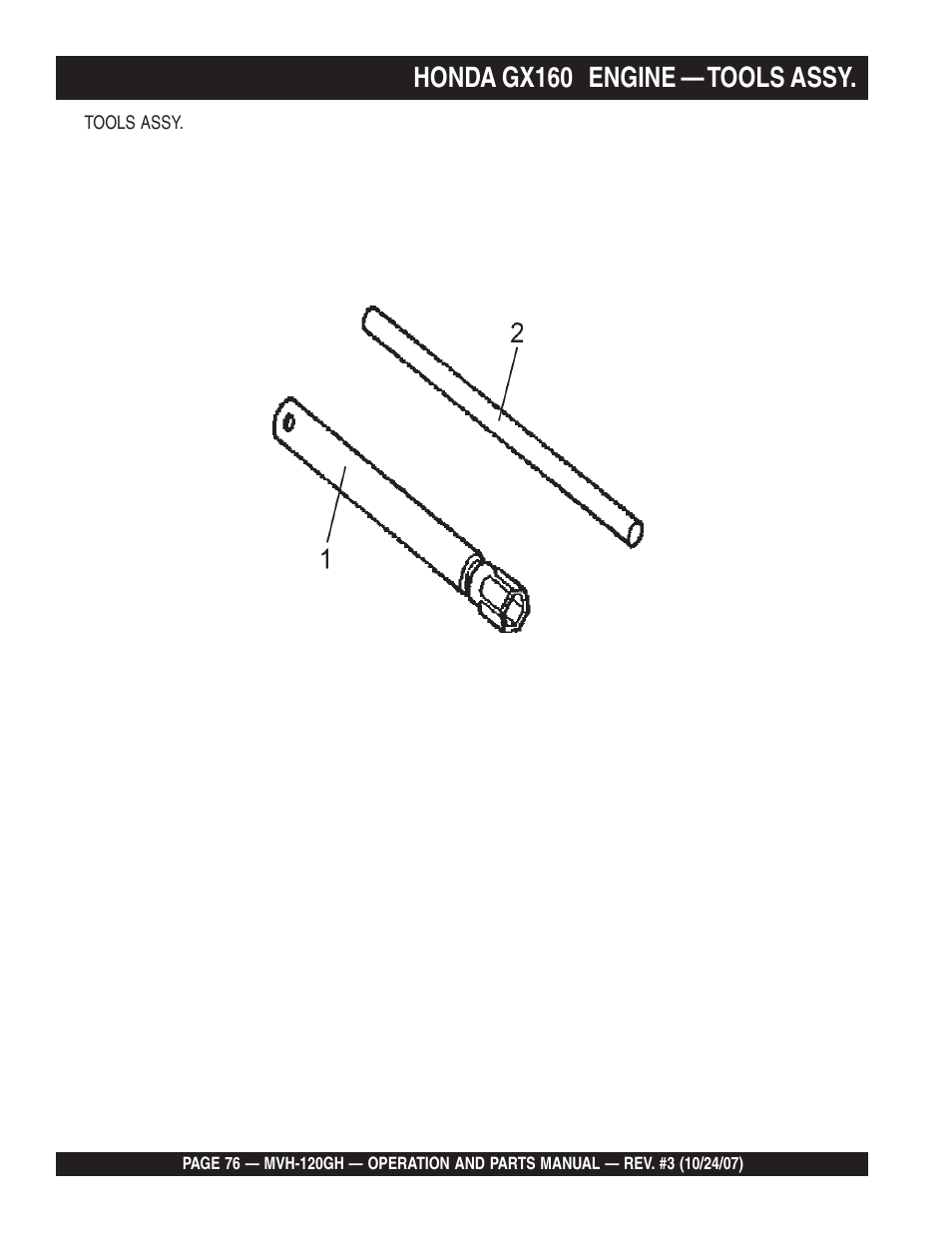 Honda gx160 engine — tools assy | Multiquip MVH120GH User Manual | Page 76 / 80