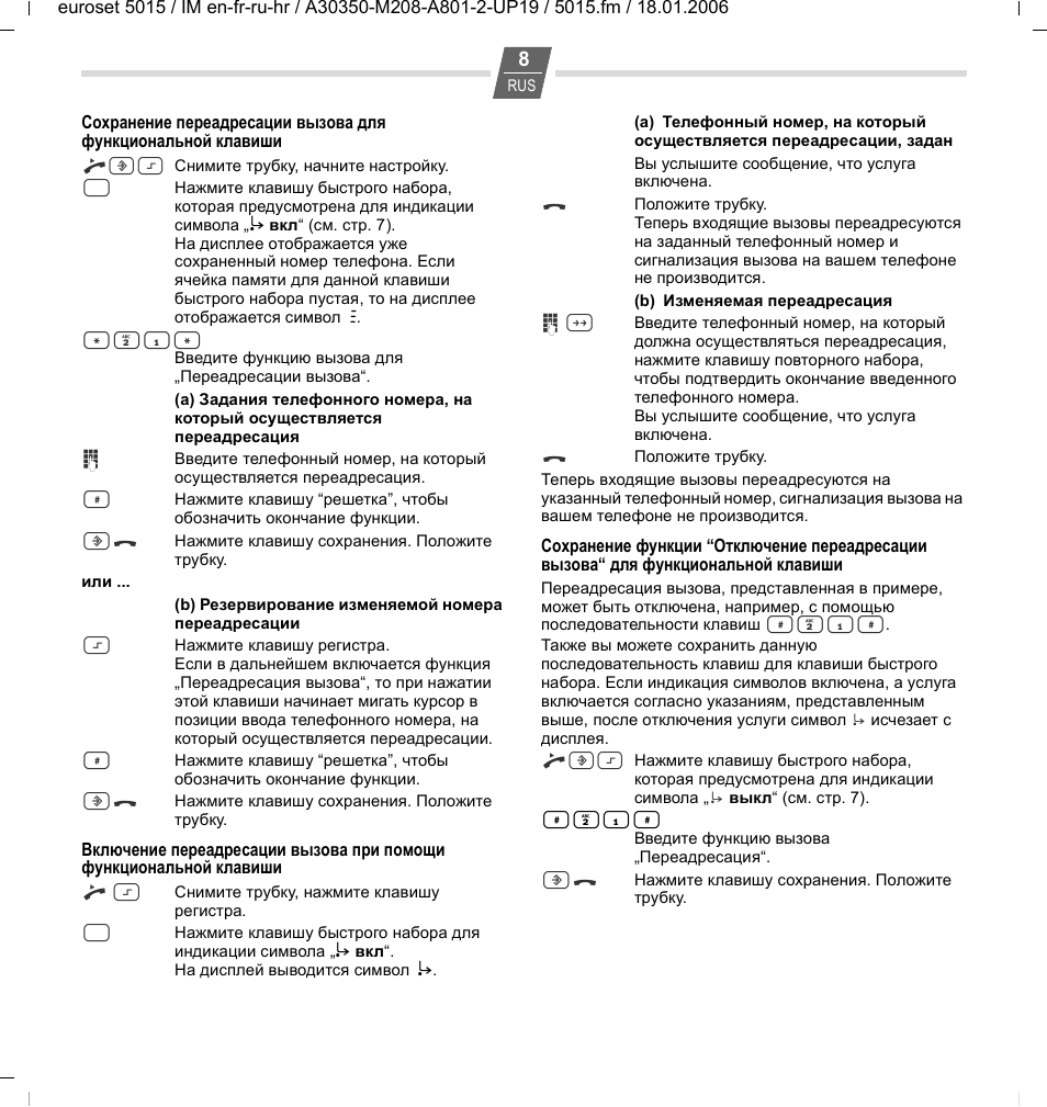 Siemens Euroset 5015 User Manual | Page 25 / 36