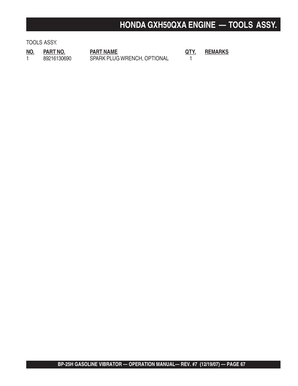 Honda gxh50qxa engine — tools assy | Multiquip BP25H User Manual | Page 67 / 70