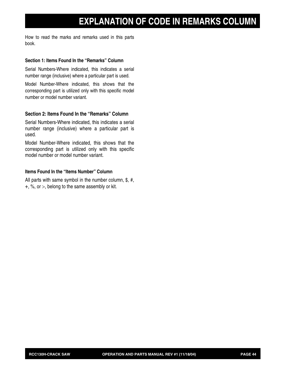 Explanation of code in remarks column | Multiquip RCC130H User Manual | Page 44 / 60