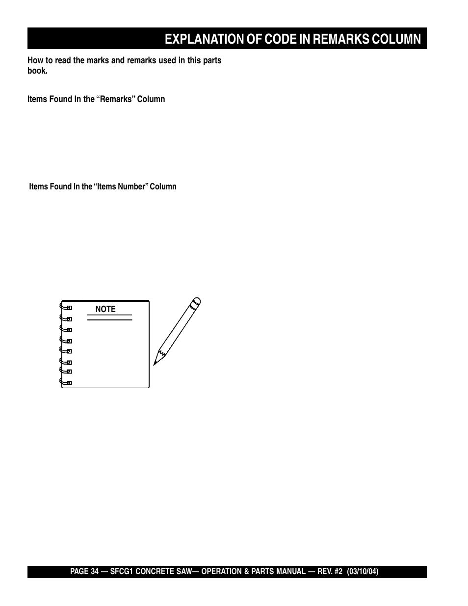 Explanation of code in remarks column | Multiquip SFCG1 SERIES User Manual | Page 34 / 84