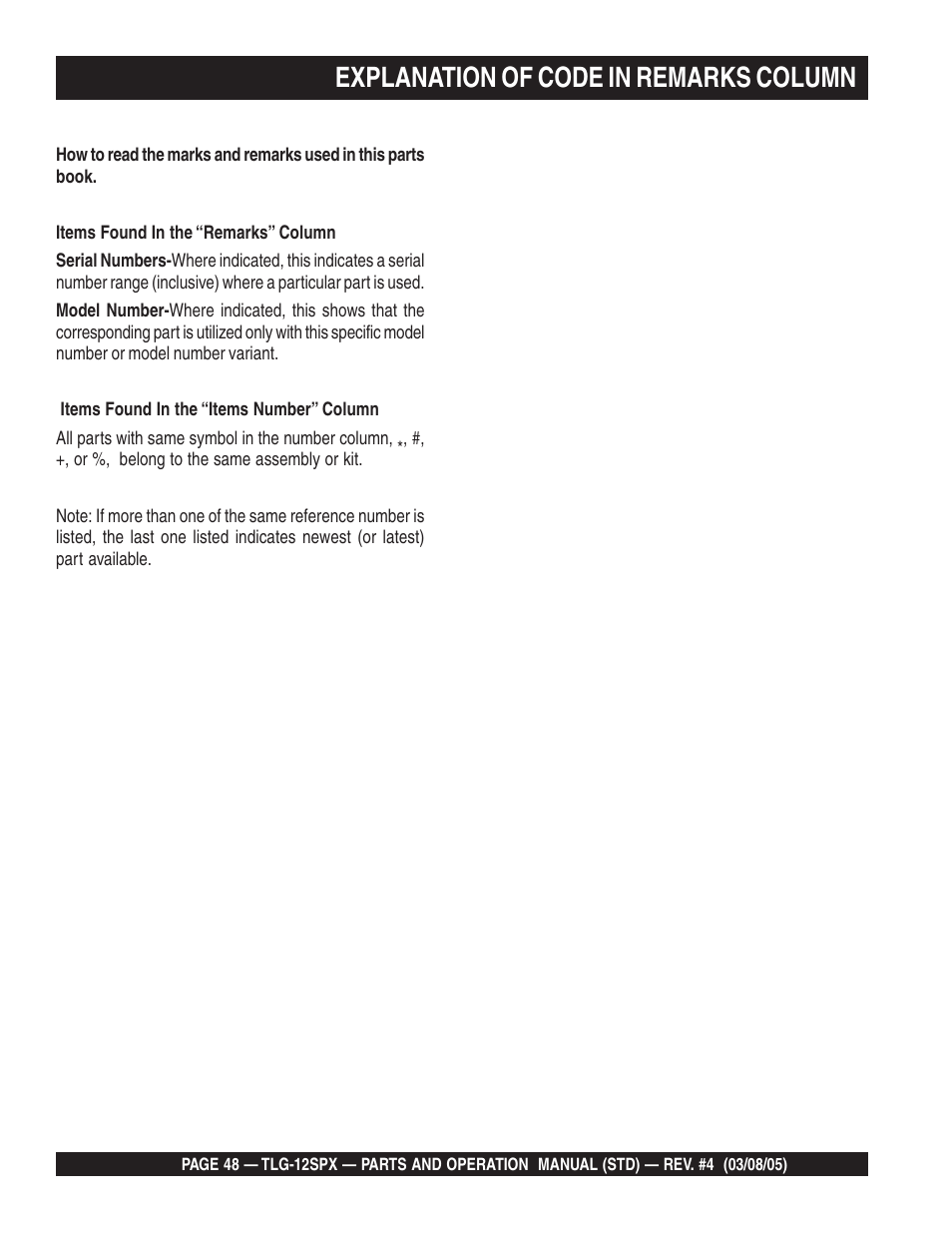 Explanation of code in remarks column | Multiquip TLG12SPX User Manual | Page 48 / 126