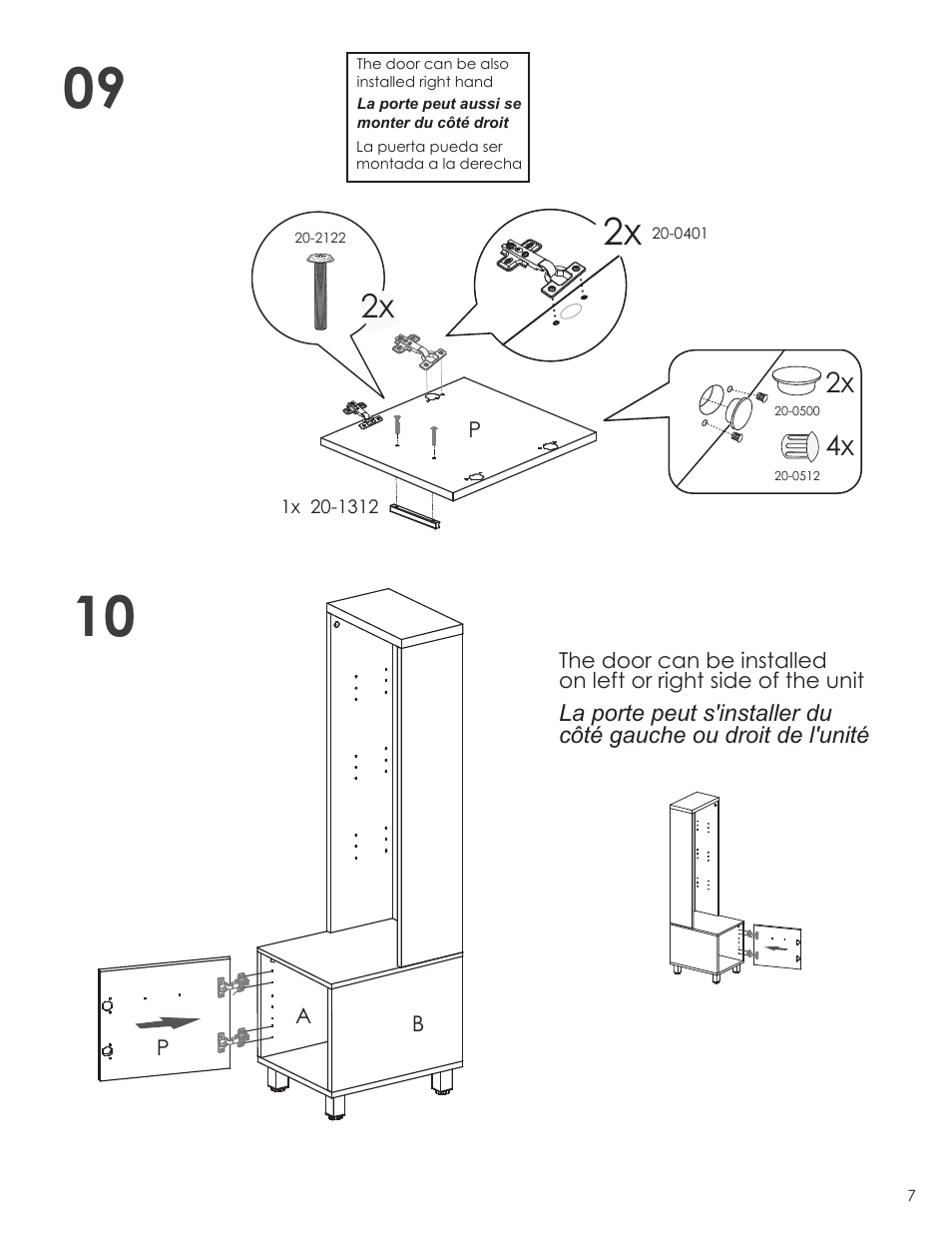 2x 4x | Nexera Element Collection - Satellite Tower (430604) User Manual | Page 7 / 10