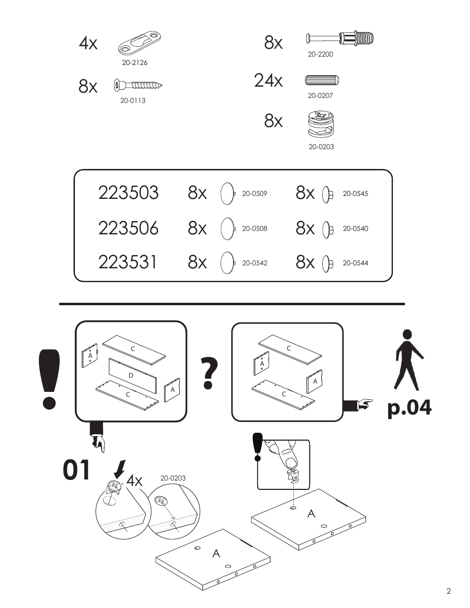 P.04, 8x 24x 8x | Nexera Blvd Collection - Rectangular Wall Storage (223503) User Manual | Page 2 / 10