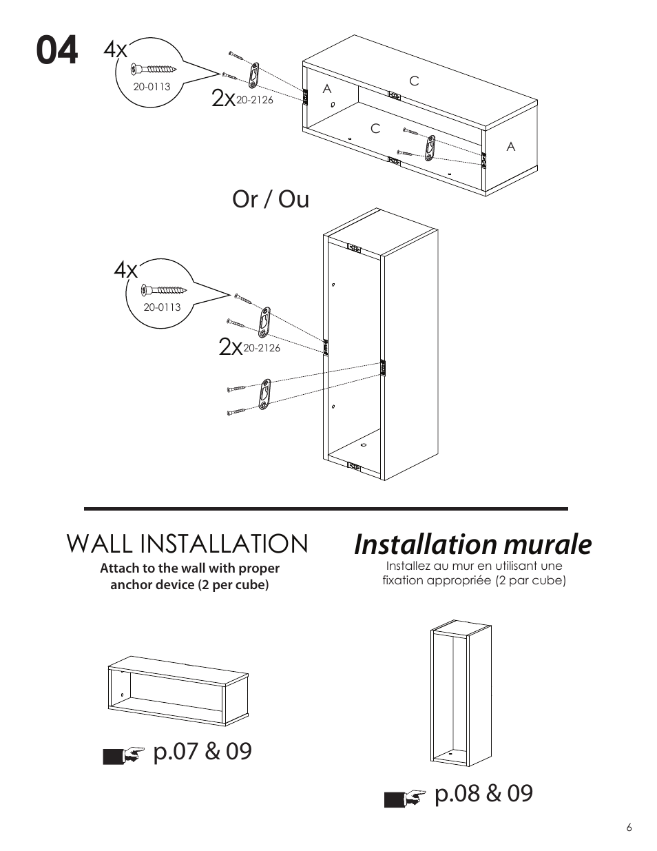Installation murale, Or / ou, Wall installation | 2x 4x | Nexera Blvd Collection - Rectangular Wall Storage (223503) User Manual | Page 6 / 10