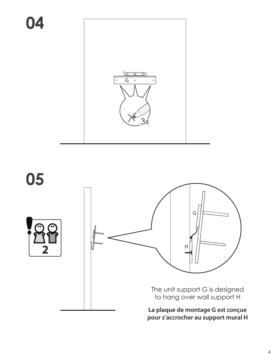 Nexera Allure Collection - Decorative Wall Panel (220530) User Manual | Page 4 / 5