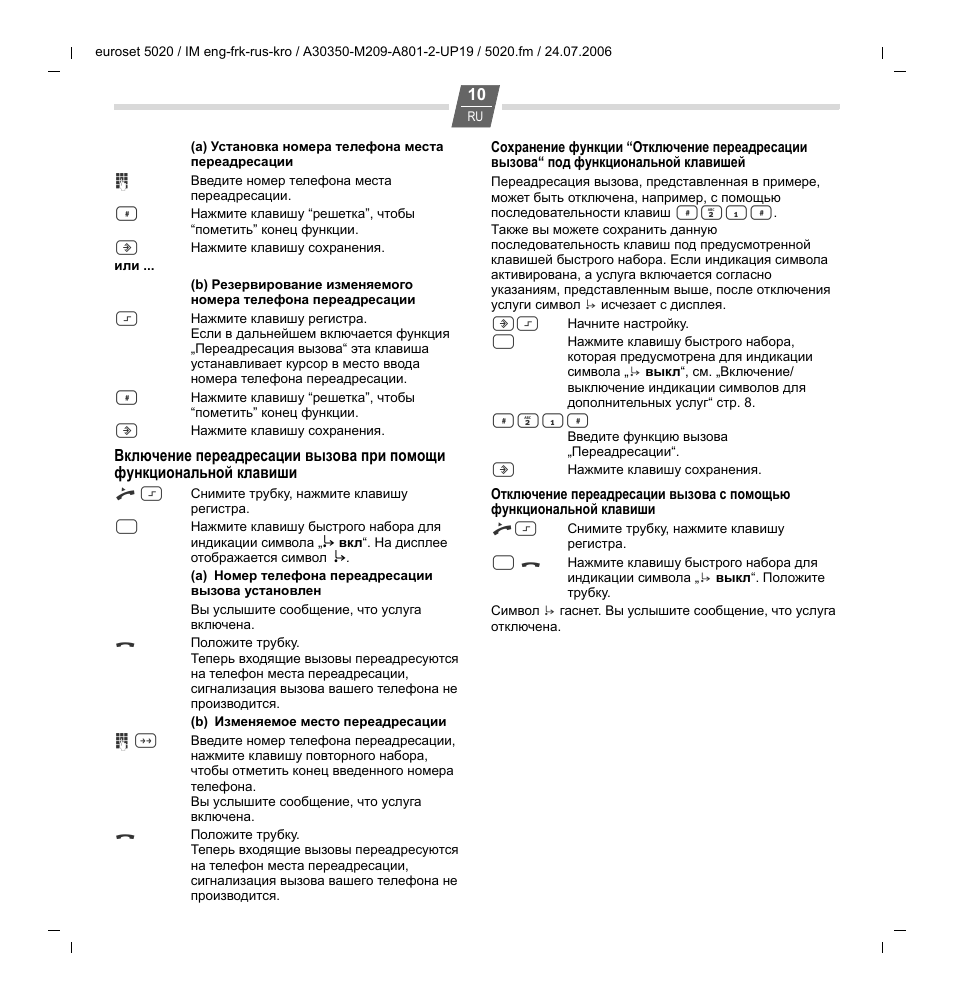 Siemens Euroset 5020 User Manual | Page 29 / 43