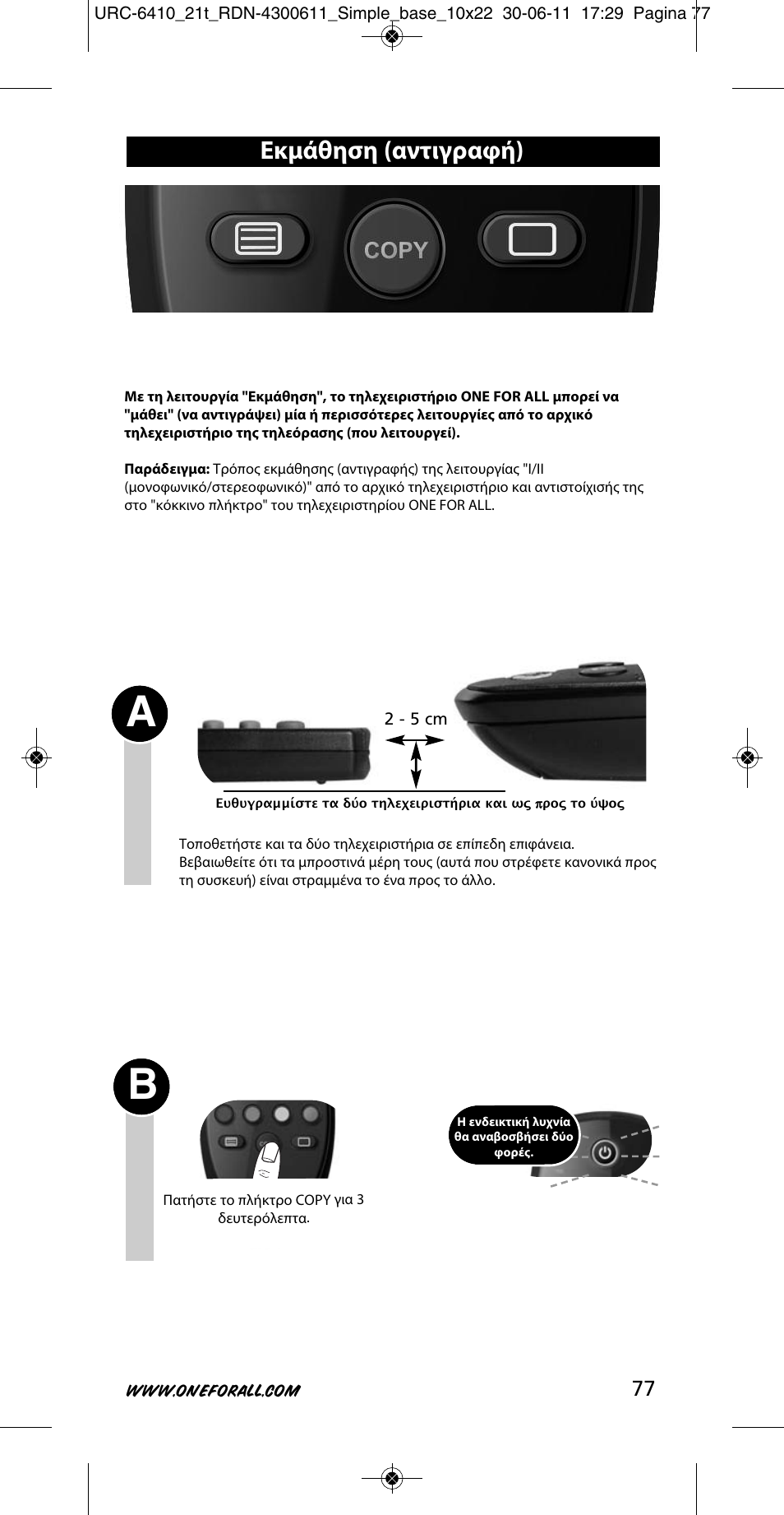 Εκμάθηση (αντιγραφή) | One for All URC 6410 Simple TV User Manual | Page 78 / 120