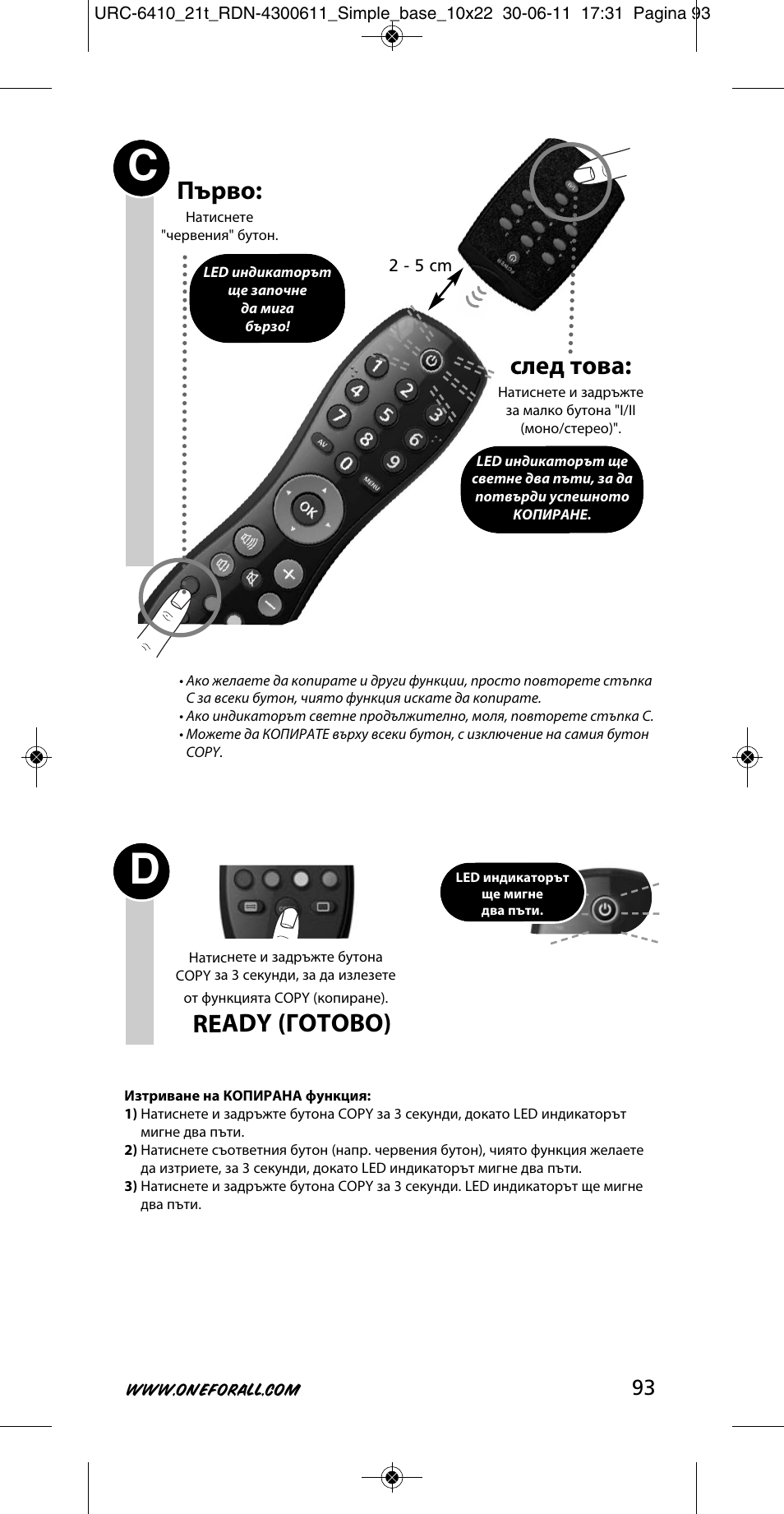 След това, Ready (готово), Първо | One for All URC 6410 Simple TV User Manual | Page 94 / 120