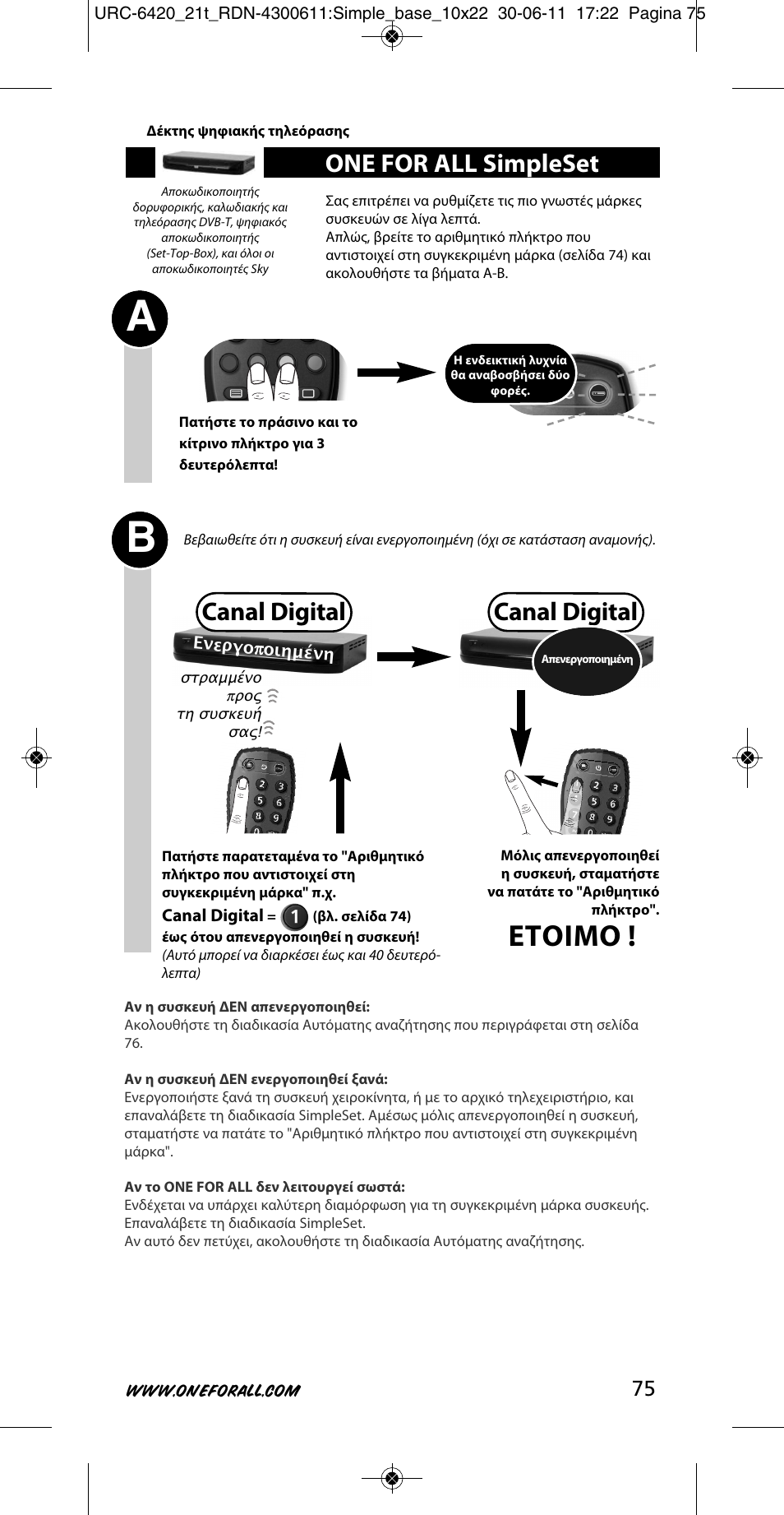 Ετοιμο, Canal digital, One for all simpleset | One for All URC 6420 Simple 2 User Manual | Page 76 / 125