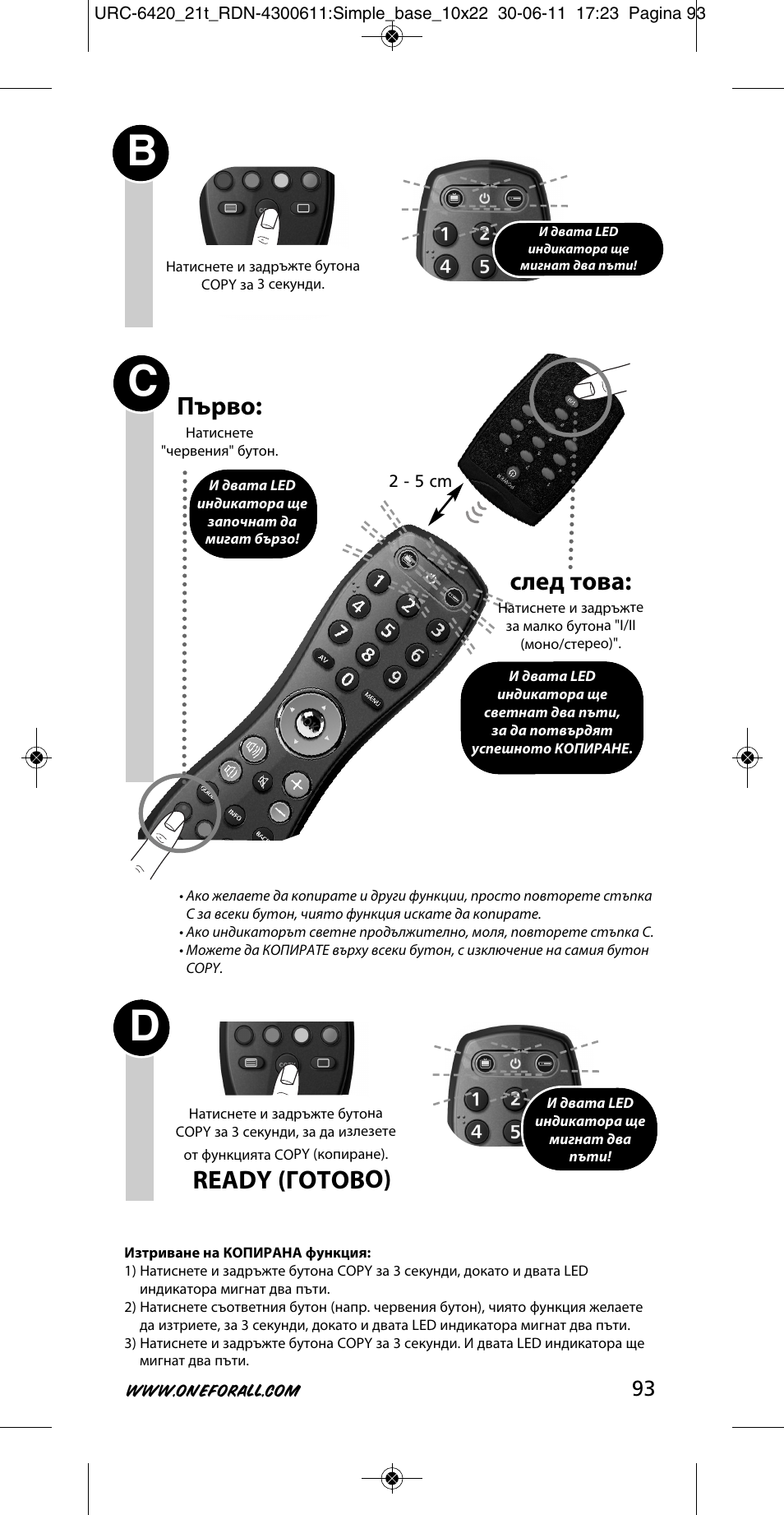 След това, Ready (готово), Първо | One for All URC 6420 Simple 2 User Manual | Page 94 / 125