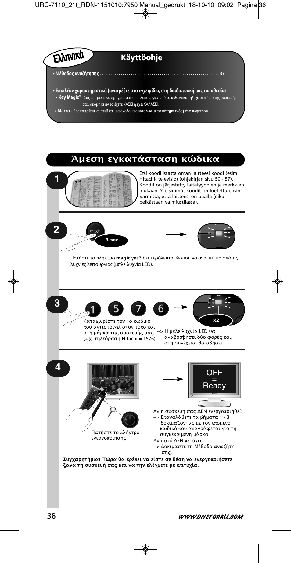 Eïïëóèî, Käyttöohje, Off = ready | Άμεση εγκατάσταση κώδικα | One for All URC 7110 Essence TV User Manual | Page 37 / 146