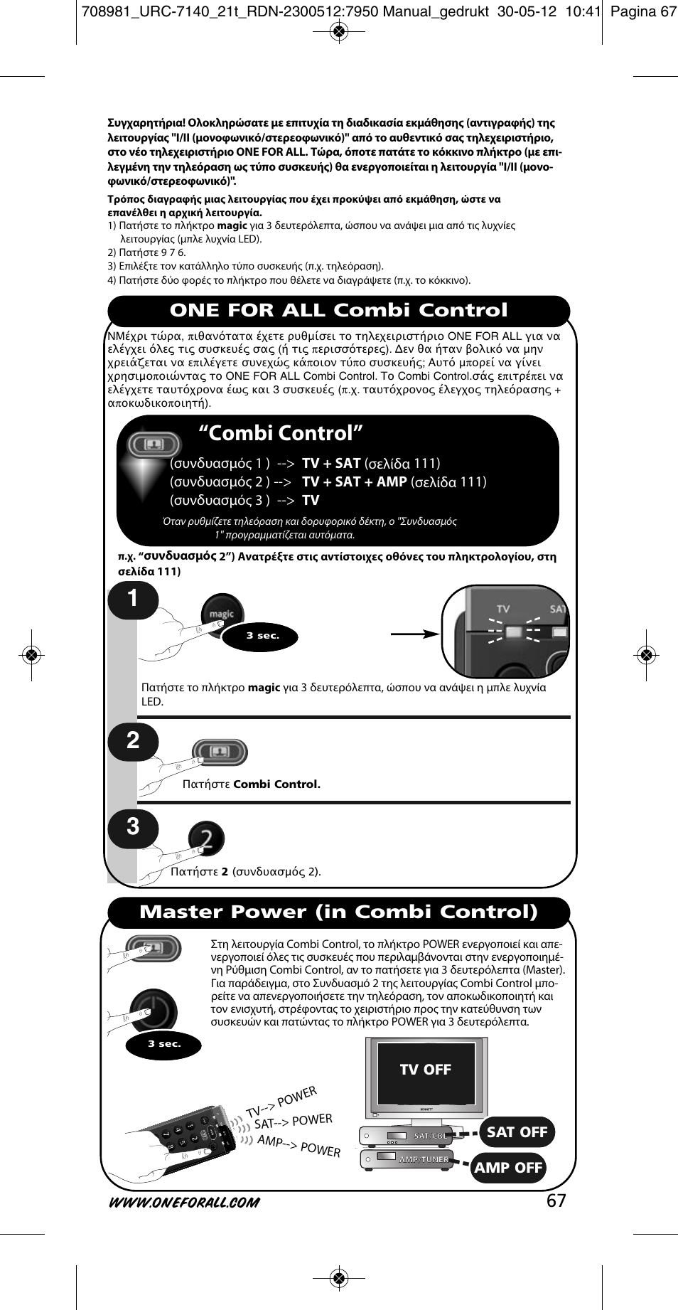 Combi control, Tv off, Sat off | Amp off | One for All URC 7140 Essence 4 User Manual | Page 68 / 218