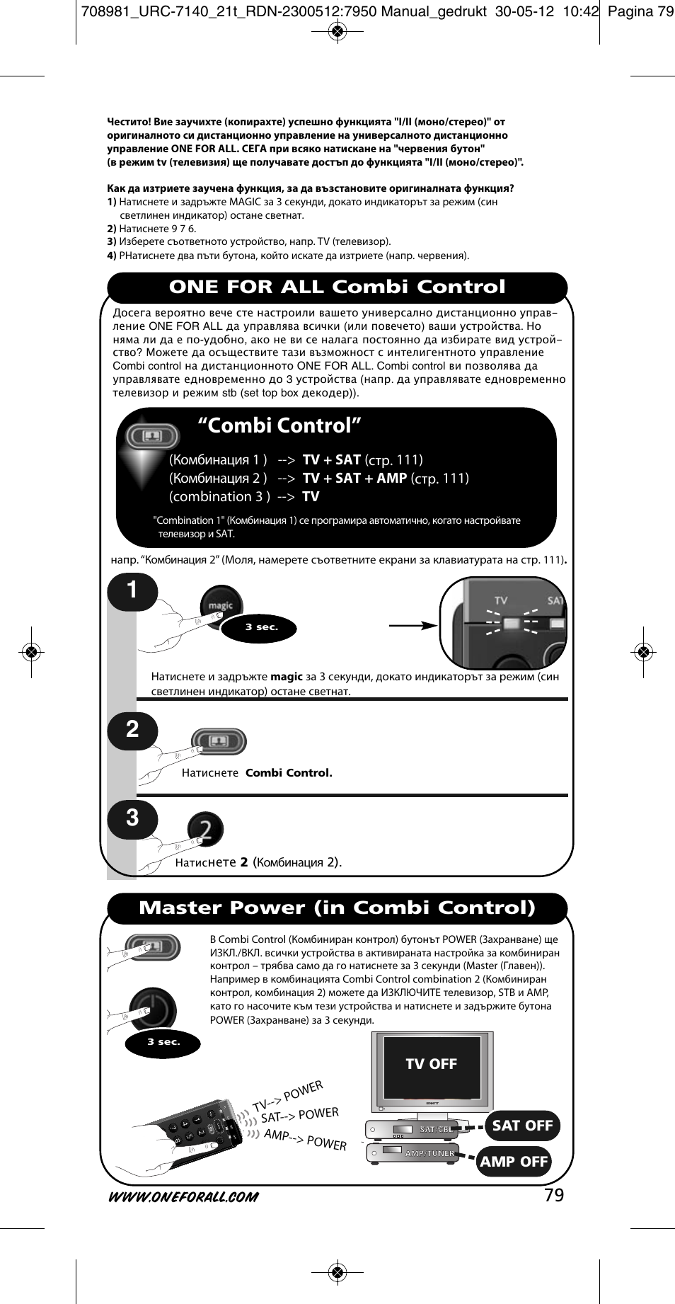 Combi control, Tv off, Sat off | Amp off | One for All URC 7140 Essence 4 User Manual | Page 80 / 218