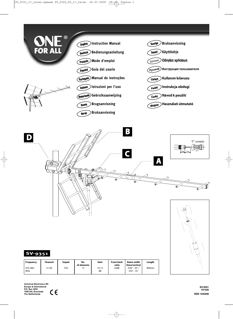 One for All SV 9351 Yagi Outdoor Antenna User Manual | 2 pages